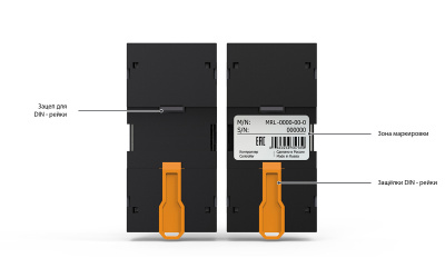 Модуль расширения Segnetics MRL 1300-10-4